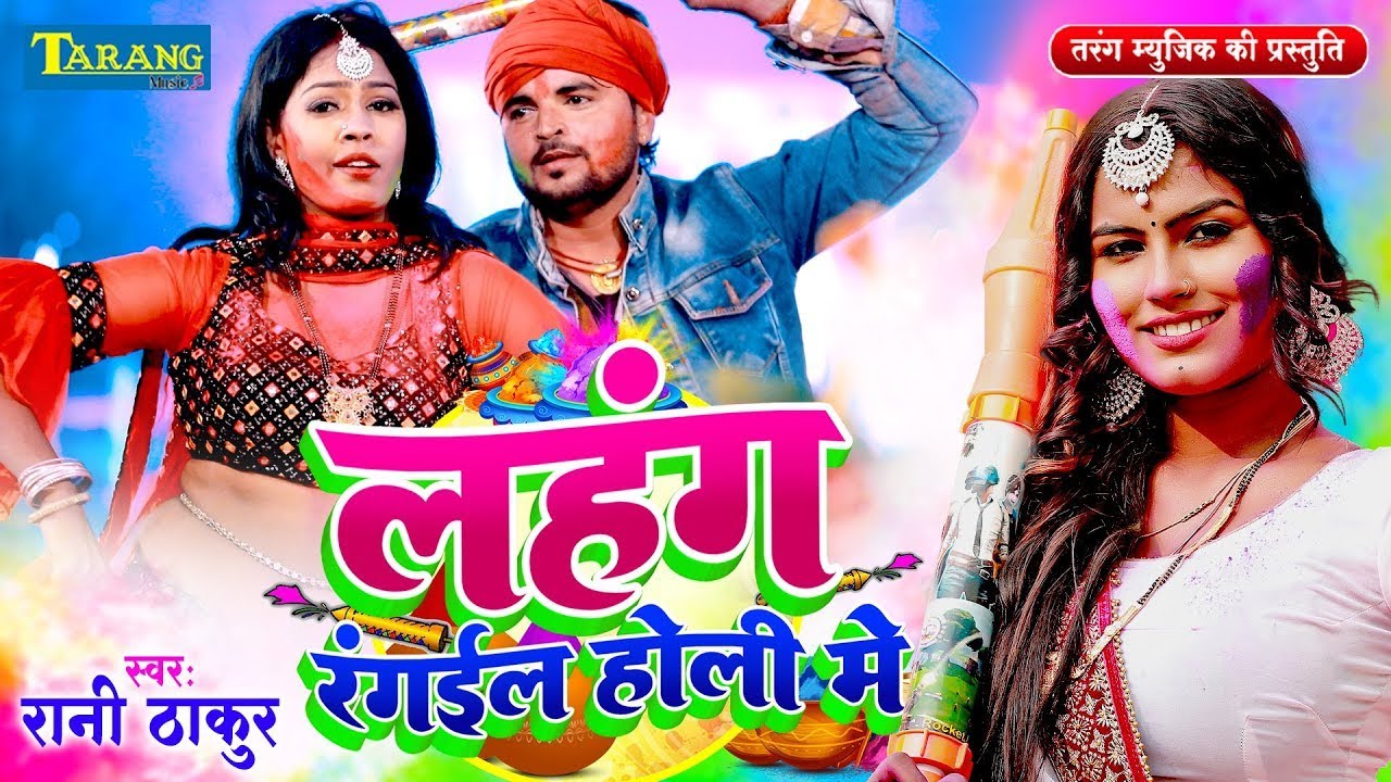 #VIDEO - जीजा साली के  होली गीत | Jija Sali Ke Holi | Holi Ke Gana | होली गीत | Holi Song 2026