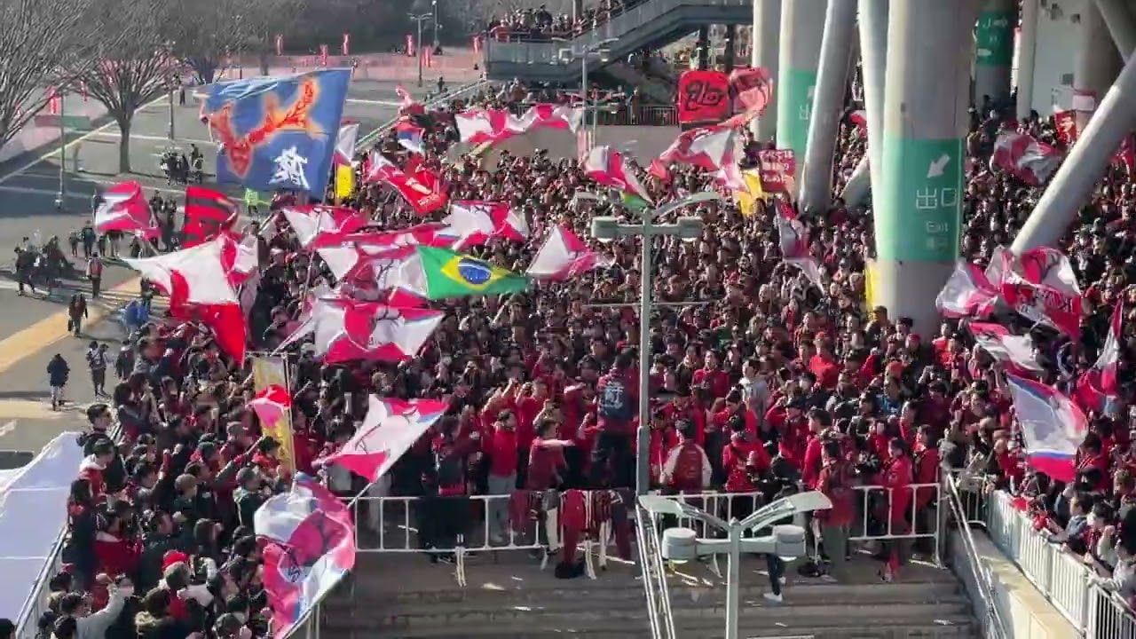 【決起集会】‘26 第3節　鹿島アントラーズvs柏レイソル