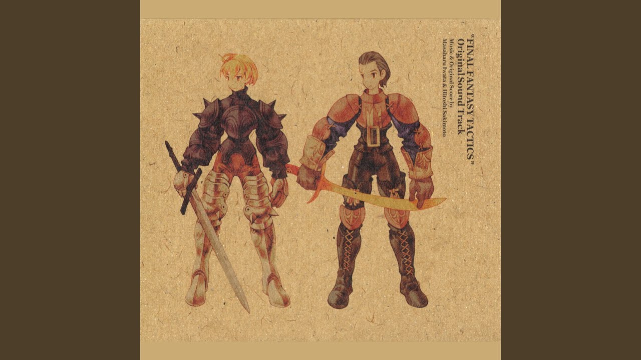 主人公のテーマ