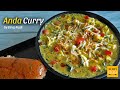 Anda curry recipe  egg curry  surti style anda curry recipe  surti egg recipe by viraj naik