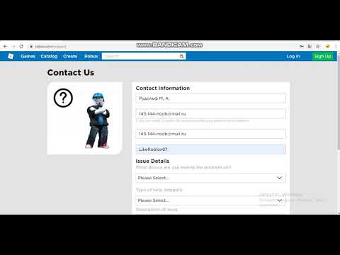 Роблокс как вернуть аккаунт если забыл пароль. Пароль в РОБЛОКСЕ. Поддержка РОБЛОКС. Roblox пароль от аккаунта. Как сделать аккаунт в РОБЛОКС.
