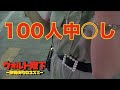 【歌舞伎町調査file.25】歌舞伎町の女大体腹いせでとんでもない事する