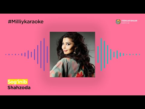 Shahzoda - Sog'inib | Milliy Karaoke