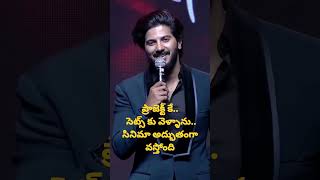 Salmaan Dulquer Reveals About Prabhas Project K Movie