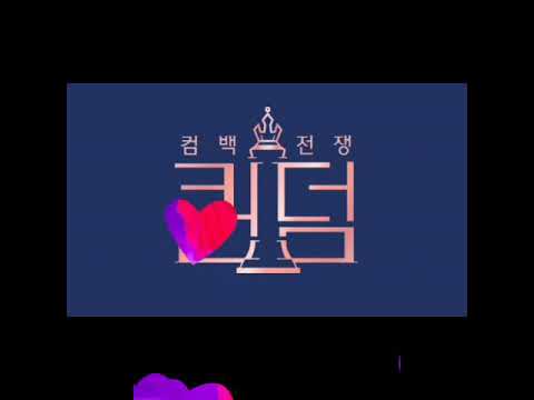 박봄 ‘되돌릴 수 없는 돌아갈 수 없는 돌아갈 곳 없는’