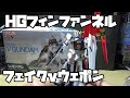 【ガンプラ】新作のエントリーグレードνガンダムがイケメンすぎた【バンダイ・プラモデル】