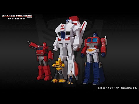 Takara Tomy Transformers Masterpiece MP-57 Skyfire Promo Video [Japanese]