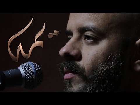 يمه الملا محمد بوجبارة