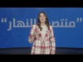 في "منتصف النهار": قاسم يخوّن الدولة