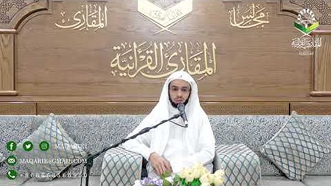 تحبير المقارئ | تلاوة من سورة التوبة | القارئ: أنس بن عبدالرحمن الميمان