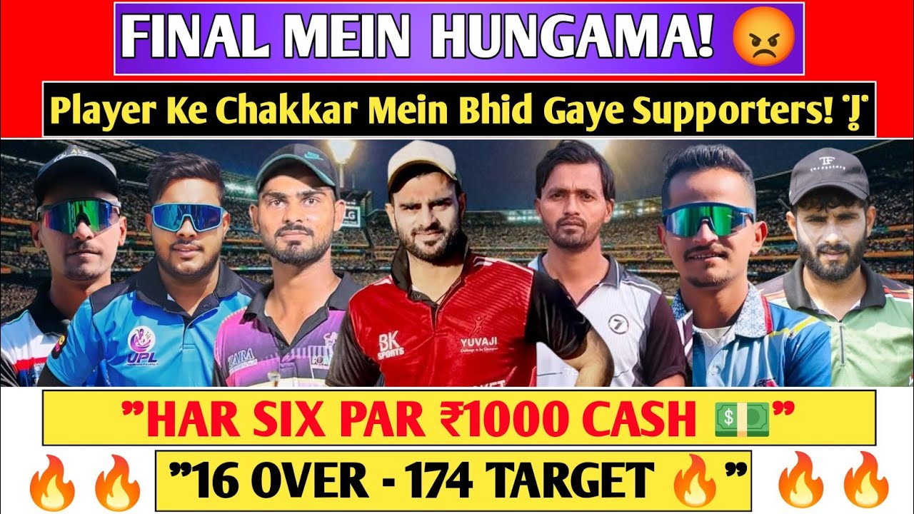 Final Ka Bhi Final // Digdi Xi 🆚 KGN Xi // NPL 2026 // #theonesports 