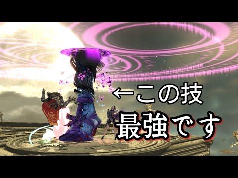 めちゃくちゃ強い下スマの使い方【スマブラSP】