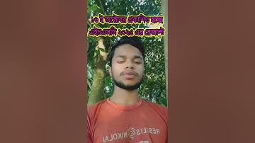 আগামী 16 তারিখ প্রকাশিত হচ্ছে এইচএসসি ২০২৫ এর রেজাল্ট | HSC result 2025 update.... #hsc2025 #result