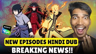 💔Naruto Shippuden Hindi Dub New Episodes Release Date Leaked! Naruto Shippuden Hindi Dub On Sony Yay