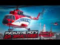 Нови руски хеликоптер Ми-171А3