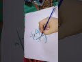unique Islamic calligraphy ideas FahimaAkter-u3t