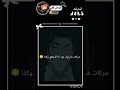 الاخ حالف ما يترك شعره انمي اكسبلور اوتاكو شارلوك هولمز ويليام جيمس مورياتي مستشار الجريمه