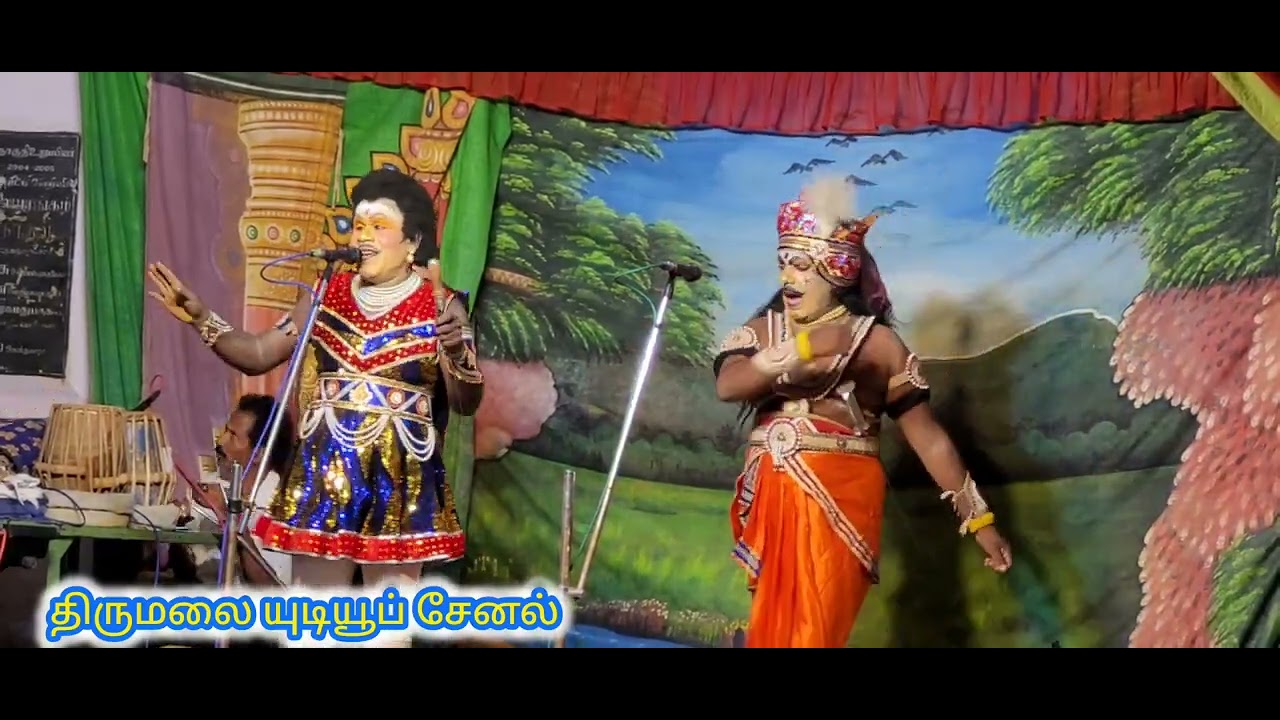 பொன்னர் சங்கர் நாடகம் சுப்பரமணி சங்கராக சண்டைக்கு செல்லுதல்