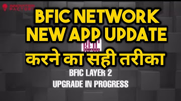 BFIC NETWORK 2.0 HOW TO LOG IN AND SAVE YOUR NEW PRIVATE KEY  Follow the Step by step Procedure