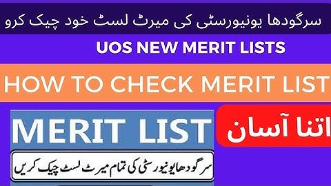 check UOS merit list | New merit lists of sargodha university