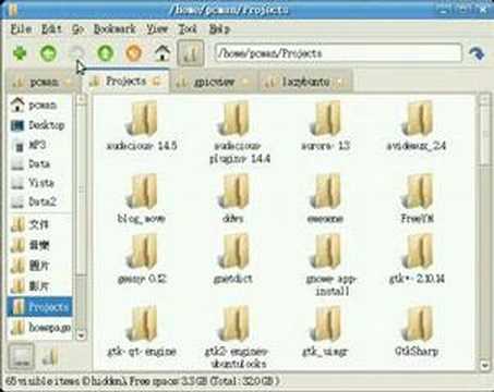PCManFM 0.3.5 - New feature: Ctrl+click on the path bar