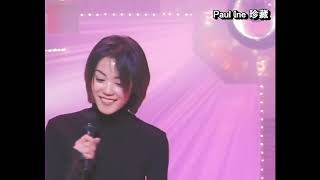 Faye Wong - Ai Yu Tong Di Bian Yuan + Tao Hao Zi Ji (Live 1995)