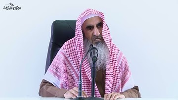 ليدبروا آياته 58 ثمرات الصلاة 1 للشيخ محمد بن عبدالله المعيوف
