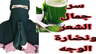 اشربه ع الريق لغسل الجسم وتنظيف الكبد  واذابة الدهون وعلاج للامساك والحفاظ ع نضارة البشره #shorts#