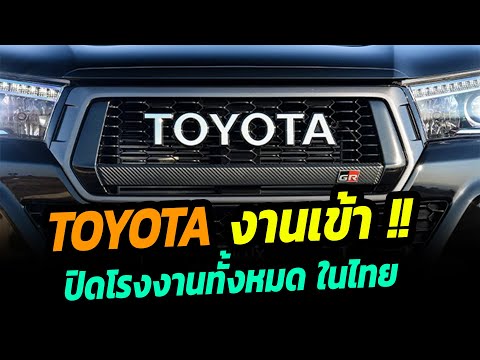 วีดีโอ: Toyota หยุดผลิต Solara เมื่อไหร่?
