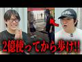 【2億使え】SNSで大バズりした"アキコママ"が降臨！伝説のブチギレ事件の真相と、闇金まみれの壮絶な過去を全て話します。