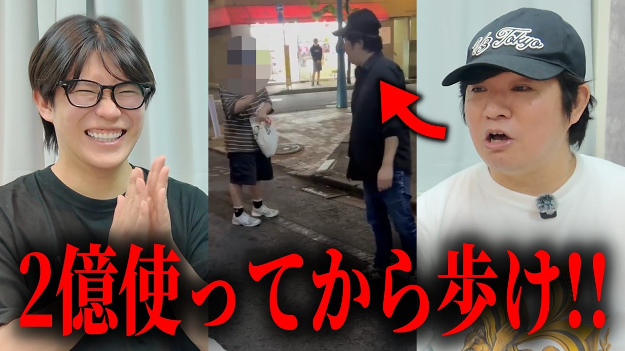 【2億使え】SNSで大バズりした"アキコママ"が降臨！伝説のブチギレ事件の真相と、闇金まみれの壮絶な過去を全て話します。