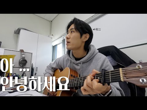 사무실에서 기타를 친다면? I 직장 음악 브이로그 Vlog I 아무도 없는 사무실 라이브 I 이렇게 쫄깃쫄깃 할 줄이야