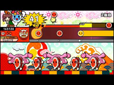 【太鼓の達人】愛想笑い (かんたん) 全良