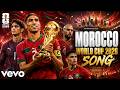 أغنية المنتخب المغربي لكأس العالم           نشيد أسود الأطلس لكأس العالم             أغنية حماسية    نجومي