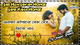 Jab Hum Jawan Honge✓Dj Sagar Remix ✓Compitition Dek Bass song