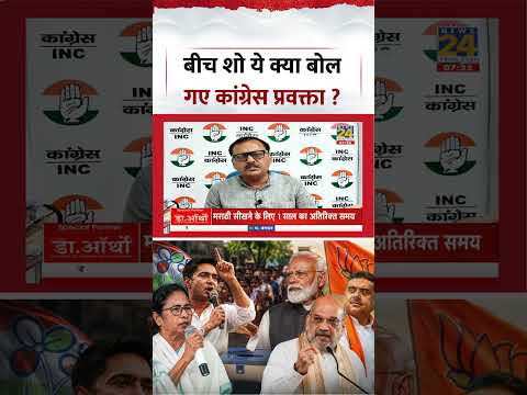 Sabse Bada Sawal | Aditi Nagar | बीच शो ये क्या बोल गए कांग्रेस प्रवक्ता ?