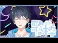 歌うぞ~~~~🎤🐟 2023年6月9日