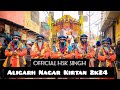 Nagar kirtan from aligarh up  official  official hsk singh  28012024