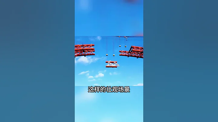 全球瞩目的贵州乌江特大桥即将横空出世！您知道吗？大桥修好后，横跨乌江也就几分钟的事。#乌江特大桥  # #中国桥梁  #基建狂魔 #旅行大玩家 #大美中国 #旅行推荐官 - 天天要闻