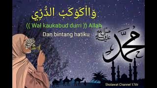 Ya ayyuhan Nabi - Ai Khadijah - Lirik dan Terjemahan