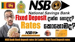 NSB Bank fixed deposit rates Sri Lanka (Sinhala) | Best Fixed Deposit rates | FD