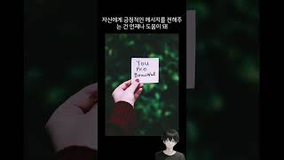 마음이 답답할때, 사랑받고 싶을때, 스트레스 해소, 명상