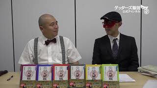 動画鑑定#257 彼とは愛知との遠距離で…というお悩みにアドバイスします！