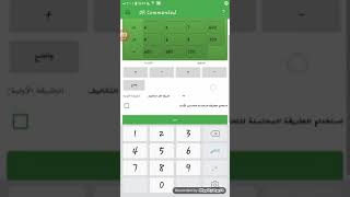 برنامج or commented screenshot 1