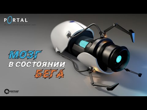 Видео: Нейросеть написала обзор Portal
