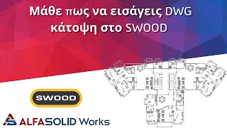 How to Import Dwg Files to SWOOD from your 2D Software