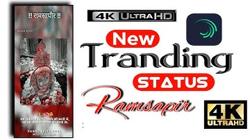 Ramapir new 4k status 🌺❣️ !! Baba ramdev status 2022 !! Ramdev status !! #ramapir #ramdev #ramdevra