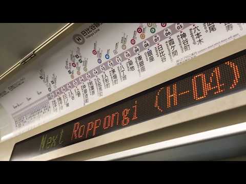 日立IGBT】東京メトロ03系03-132F(6次車)走行音 / TokyoMetro-03