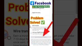 Facebook Link Payout Method Problem / Link Payout Method Not Showing and Lock #facebook #payout