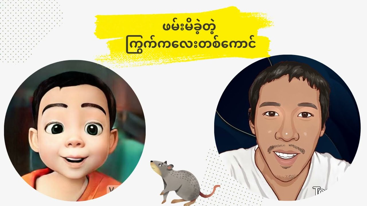 We have a visitor #mouse #mice #rat #cutemouse #cuterats